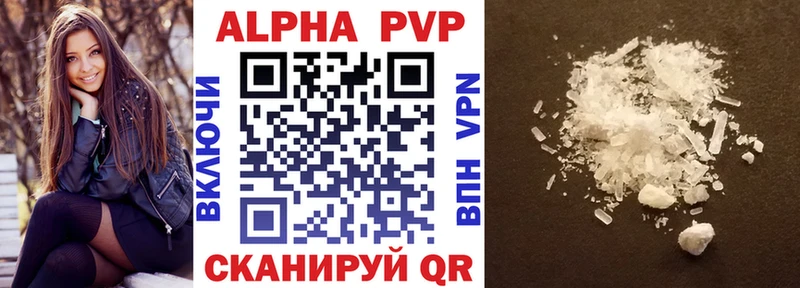A PVP крисы CK  Лакинск 