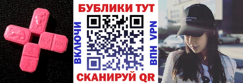 ЭКСТАЗИ 280 MDMA  Лакинск 