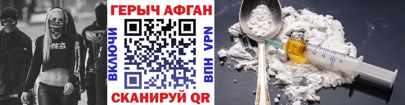 Героин гречка  Лакинск 