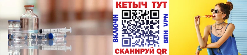 КЕТАМИН ketamine  Лакинск 
