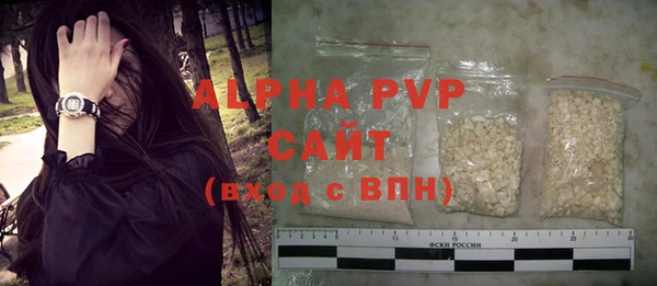 гашиш Белая Холуница