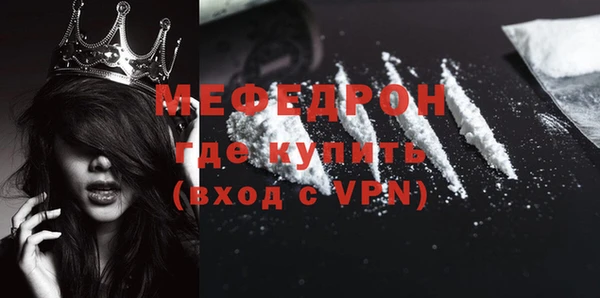 мескалин Осинники
