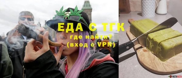 кокаин Осташков