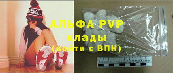 молекула духа Абдулино
