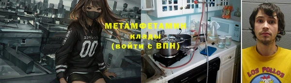 молекула духа Абдулино
