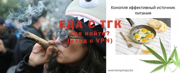 мескалин Осинники