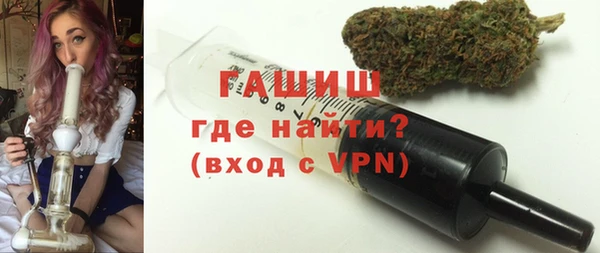 шишки Абинск