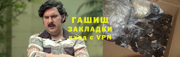 мефедрон мука Остров