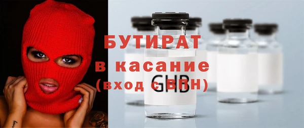 молекула духа Абдулино