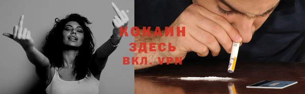 молекула духа Абдулино