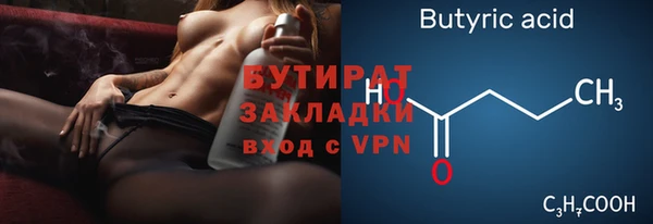 мескалин Осинники