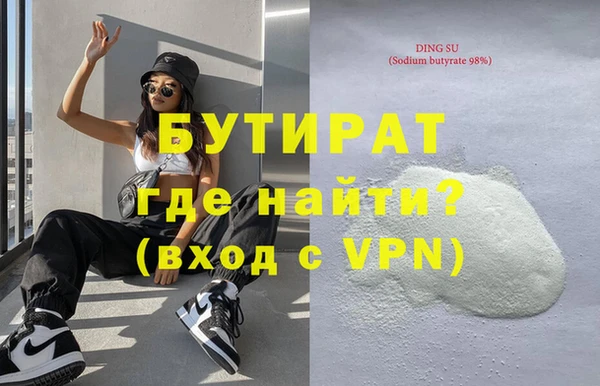 гидра Абаза