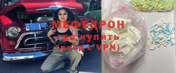 мефедрон мука Остров