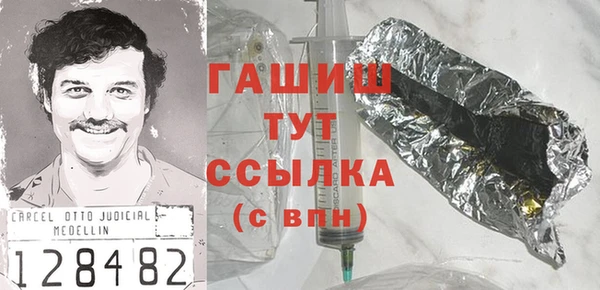 кокаин Осташков