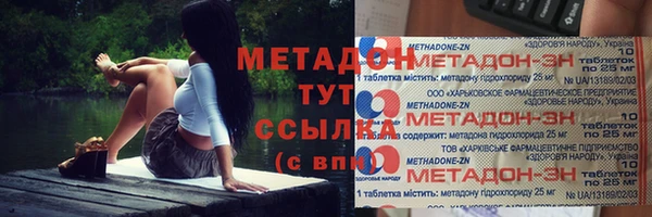 кокаин Осташков