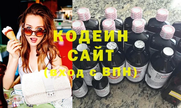 молекула духа Абдулино