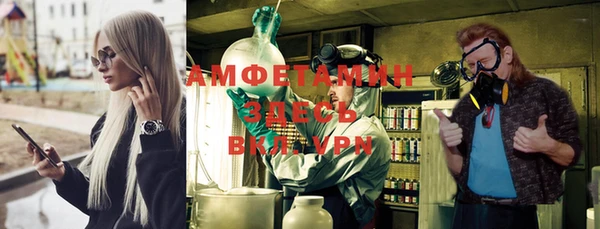 гашиш Белая Холуница