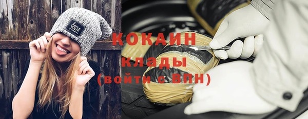 mdma Горняк