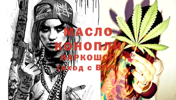 молекула духа Абдулино