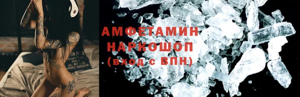 гашик Белая Калитва