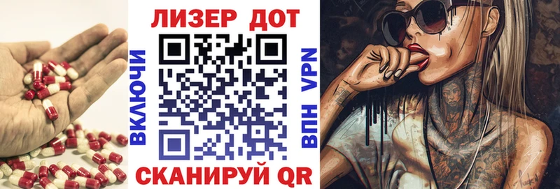цена   Лакинск  Лсд 25 экстази ecstasy 